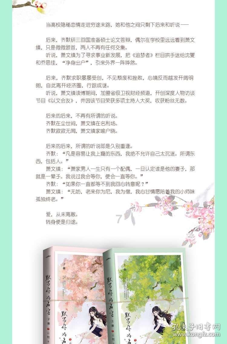 黔江水田乡:开展“迎新春 写春联 送祝福”活动