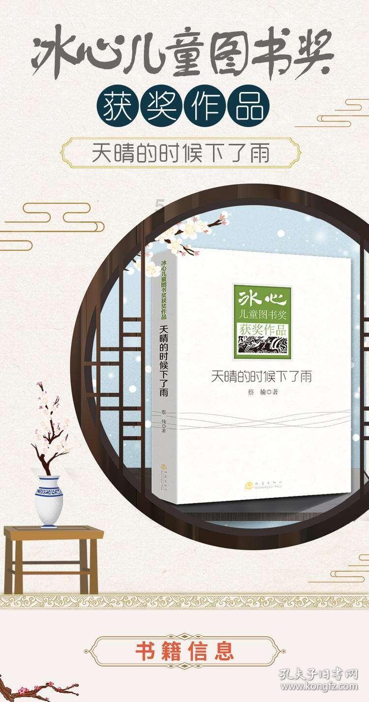 中信银行济南分行营业部举办腊八主题客户活动