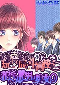 电压力锅做蛋糕方法 如何?游戏画面